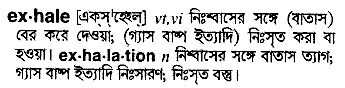 Exhale in Bangla Academy Dictionary