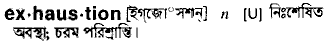 Exhaustion in Bangla Academy Dictionary