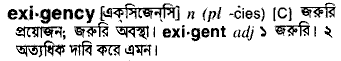 Exigency in Bangla Academy Dictionary
