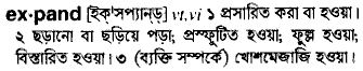 Expand in Bangla Academy Dictionary