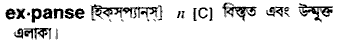 Expanse in Bangla Academy Dictionary