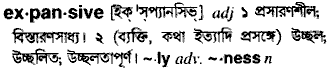Expansive in Bangla Academy Dictionary