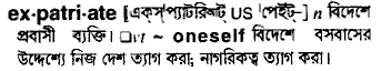 Expatriate in Bangla Academy Dictionary