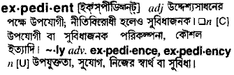 Expedient in Bangla Academy Dictionary