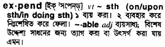 Expend in Bangla Academy Dictionary
