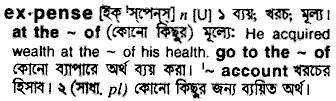 Expense in Bangla Academy Dictionary