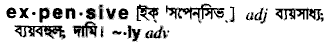 Expensive in Bangla Academy Dictionary