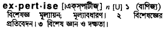 Expertise in Bangla Academy Dictionary