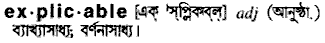 Explicable in Bangla Academy Dictionary