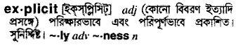 Explicit in Bangla Academy Dictionary