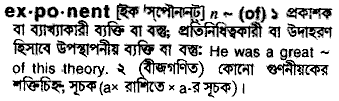 Exponent in Bangla Academy Dictionary