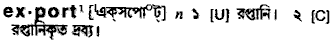 Export in Bangla Academy Dictionary