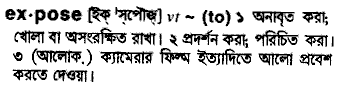 Expose in Bangla Academy Dictionary