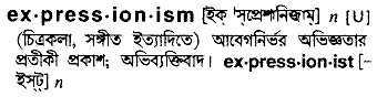 Expressionism in Bangla Academy Dictionary