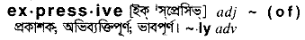 Expressive in Bangla Academy Dictionary