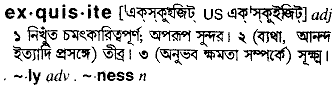 Exquisite in Bangla Academy Dictionary