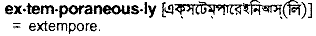 Extemporaneously in Bangla Academy Dictionary