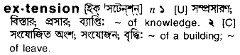 Extension in Bangla Academy Dictionary
