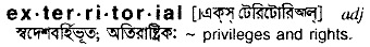 Exterritorial in Bangla Academy Dictionary