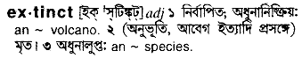 Extinct in Bangla Academy Dictionary