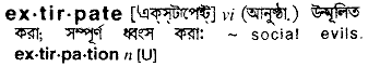 Extirpate in Bangla Academy Dictionary