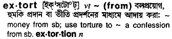 Extort in Bangla Academy Dictionary