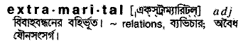 Extramarital in Bangla Academy Dictionary