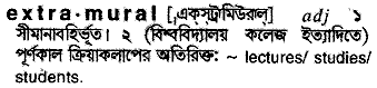 Extramural in Bangla Academy Dictionary
