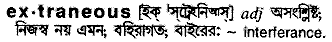 Extraneous in Bangla Academy Dictionary
