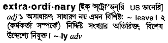 Extraordinary in Bangla Academy Dictionary