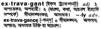 Extravagant in Bangla Academy Dictionary