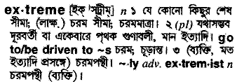 Extreme in Bangla Academy Dictionary