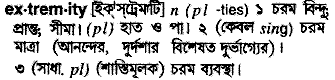 Extremity in Bangla Academy Dictionary