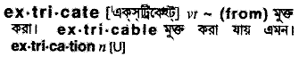 Extricate in Bangla Academy Dictionary