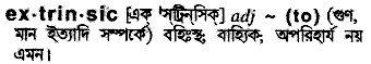 Extrinsic in Bangla Academy Dictionary
