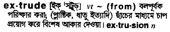 Extrude in Bangla Academy Dictionary
