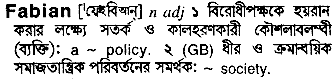 Fabian in Bangla Academy Dictionary