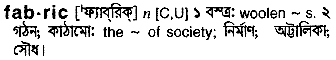 Fabric in Bangla Academy Dictionary