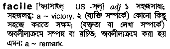 Facile in Bangla Academy Dictionary