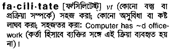 Facilitate in Bangla Academy Dictionary