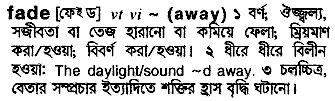 Fade in Bangla Academy Dictionary