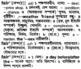 Fair in Bangla Academy Dictionary