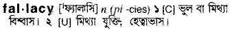 Fallacy in Bangla Academy Dictionary