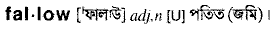 Fallow in Bangla Academy Dictionary