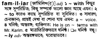 Familiar in Bangla Academy Dictionary