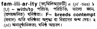 Familiarity in Bangla Academy Dictionary