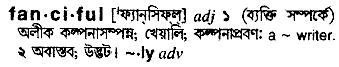 Fanciful in Bangla Academy Dictionary