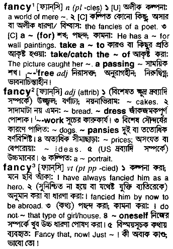 Fancy in Bangla Academy Dictionary
