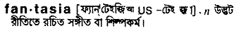Fantasia in Bangla Academy Dictionary