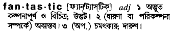 Fantastic in Bangla Academy Dictionary